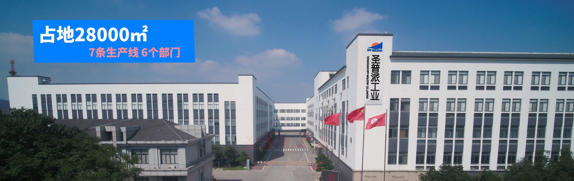 广告